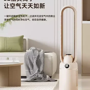 DAEWOO 블레이드리스 선풍기 가정용 공기 순환 바닥 전기 선풍기 청정기 가습기, 220V
