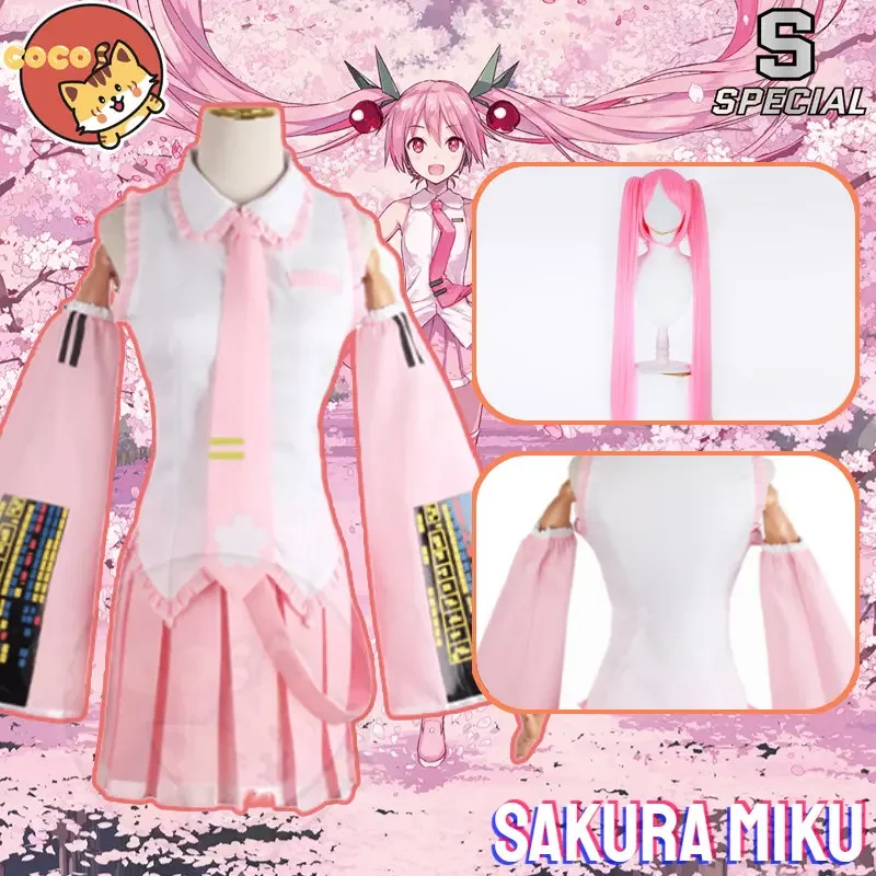 

Розовый костюм для косплея VOCALOID akura Mikuku, костюм для косплея VOCALOID akura Mikuku, розовый костюм и парик для косплея
