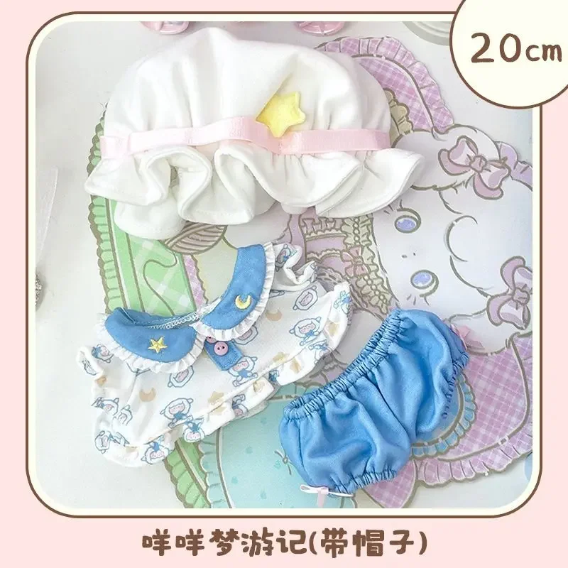 20cm baby clothes cute cotton doll clothes lamb pajamas with hat 6