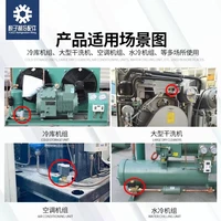 Stockage au froid, généralement fermé, une voie, réfrigération bidirectionnelle, climatisation, bobine d'électrovanne 12v 24v, unité de réfrigération Freon v 3