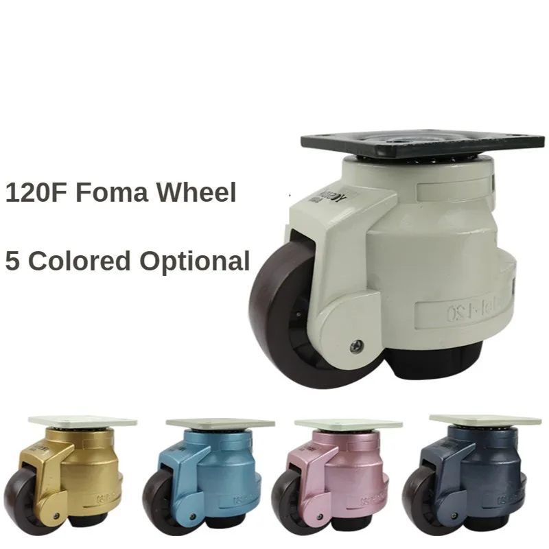 

1 Pc 120F/ 120S Foma Wheel Level Adjustment Luxury Style 5 Colors Applicable To Mechanical Furniture Appliances