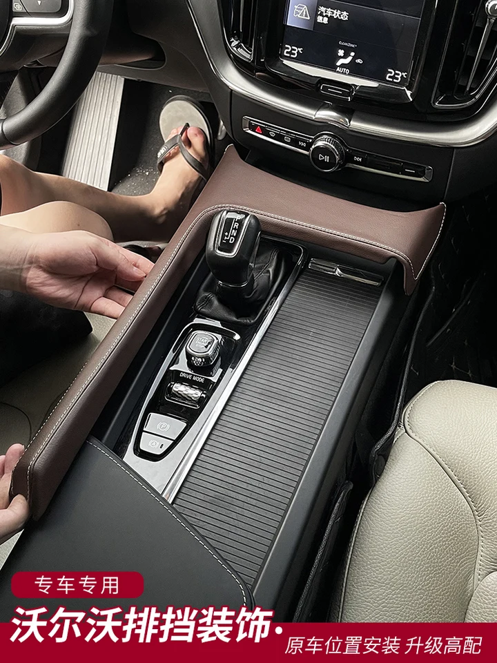 GAFAT Volvo XC60 V60 S60 2017-2024 2025 Accoudoir de