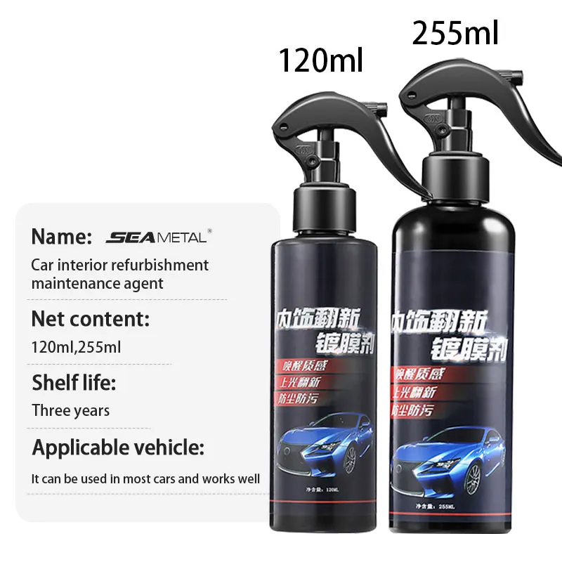 SEAMETAL ڵ öƽ  , ڵ ׸ ۺ  ,  ӵǴ Ŭ 뺣, 120ml, 255ml