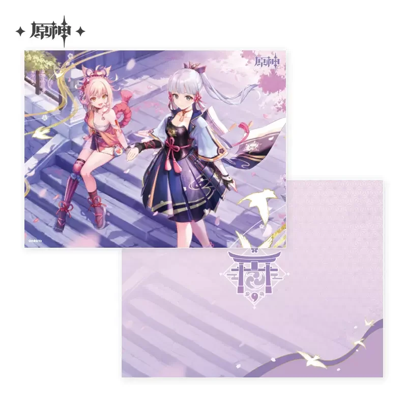 

Sunsyea Genshin Impact Official Merch miHoYo Original Authentic Theme Series File Holder