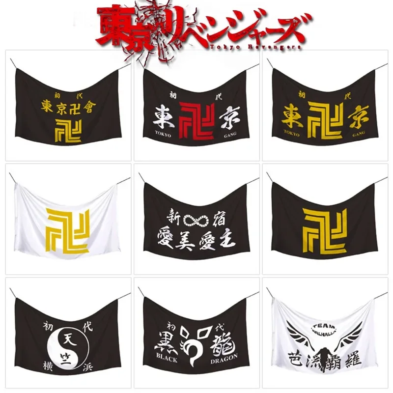 Tokyo Revengers Hanging Flag Cloth Curtain Cartoon Anime Periferiche Hanging Cloth Poster Halloween Decoration Flag Hanging Flag