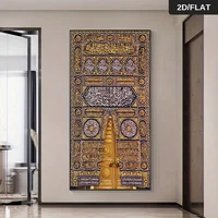 ⁦لوحة الكعبة الذهبية الجدارية ✨.⁩ - الصورة ⁦3⁩