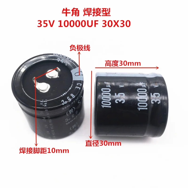 1PCS 35V10000UF 30X30 Japan Nichicon aluminum electrolytic capacitor 10000UF 35V 30*30