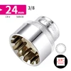 18pcs/set Short 3/8" Square drive 12 point PT metric Torx Socket Ratchet wrench adapter 12 Angles Plum Blossom Sleeve 6mm-24mm 6