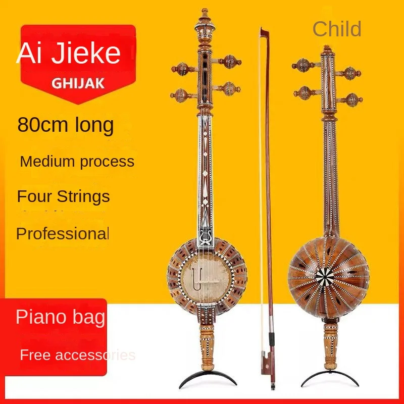 楽器 ギジェク Ghijek Yahoo!オークション - ギジェク ギジェック ウイグル 民族楽器