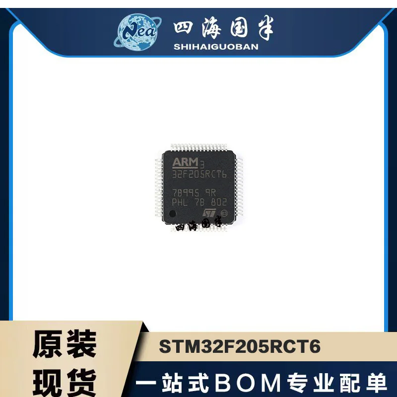

NEW STM32F205REY6 WLCSP64 STM32F205RET6 STM32F205RGT6 STM32F205RCT6 LQFP64 STM32F205RBT7 STM32F205R MCU Original Chip