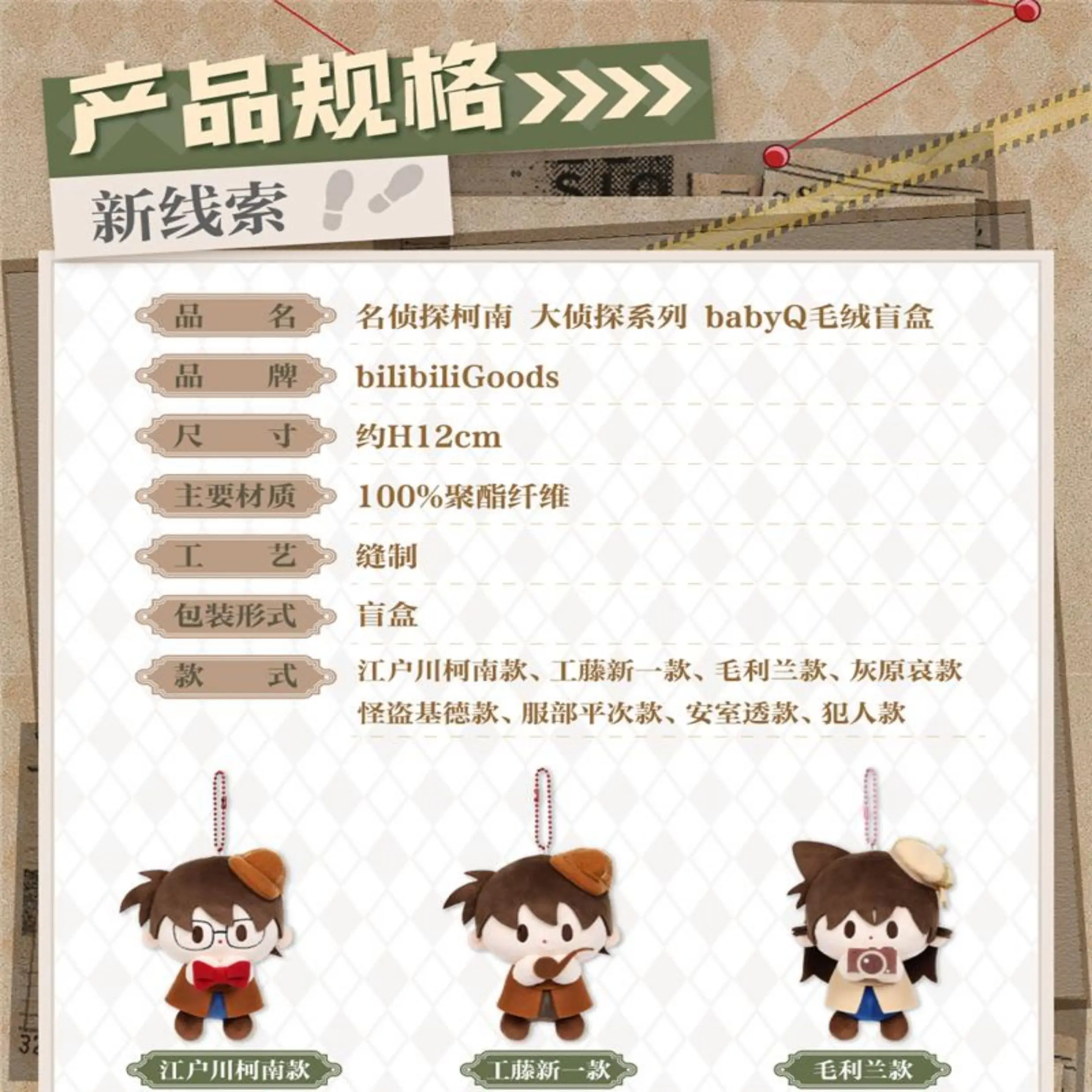 S2e869f014d9a4febbcd3fc2e2713e716Q - Anime Plush UK Store