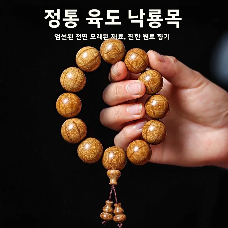 프리미엄 느낌 불교 비즈 팔찌 여성용 육경목 용이하목 보호 부적 천연 소재 팔찌