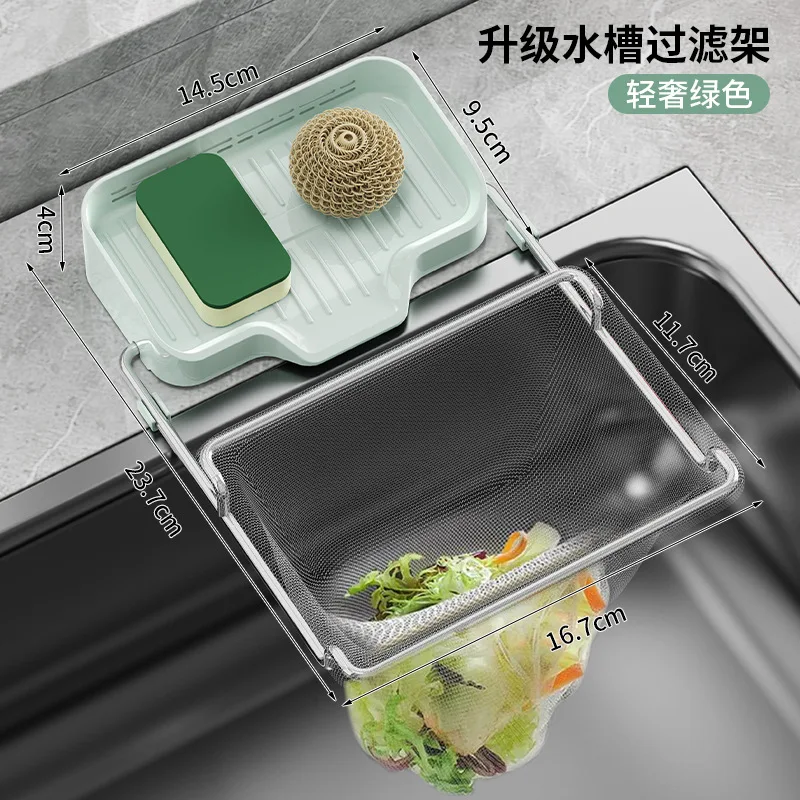 

Фильтр для кухонной раковины, многофункциональная дренажная полка для хранения, бытовая одноразовая кухонная дренажная полка для отходов