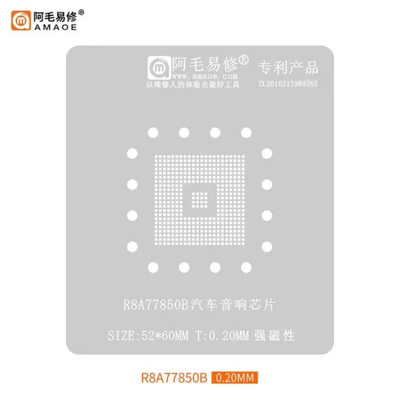 

Трафарет Amaoe BGA 0,20 мм для автомобильного динамика R8A77850B IC чип для припоя оловянного растения стальной сетчатый шаблон для переделки нагрева
