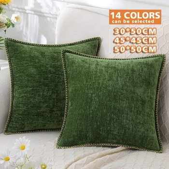 Chenille Throw Pillow Cover 1