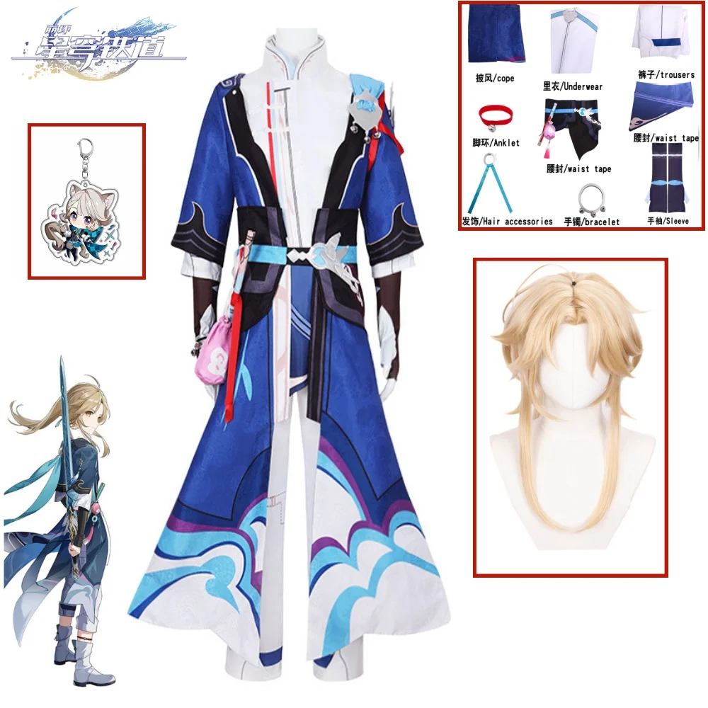 

anqing Honkai Cosplay Game Honkai Star Rail Yanqing Cosplay Costume Party Outfits Costume Wig Shoes Full Set Role Play Clothes