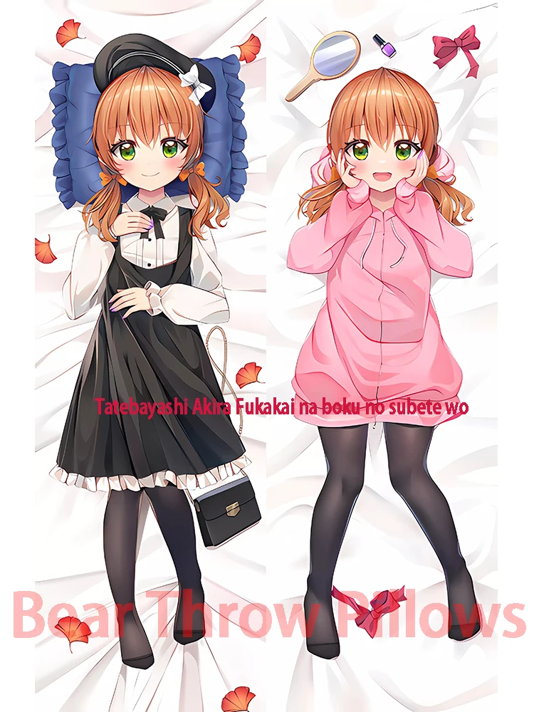 

Dakimakura anime Дакимакура аниме Tatebayashi Akira Fukakai na boku no subete wo черные чулки двусторонняя печать наволочка для тела в натуральную величину