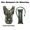 Outdoor Cross-country Water Bag Knapsack Set Hiking Folding Drinking Waterbag Backpack Running Cycling Water Bladder Rucksack 3L 5