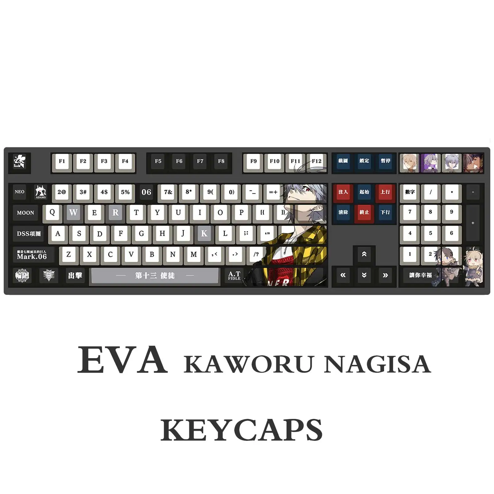 

Kaworu Nagisa EVA материал Pbt колпачки для клавиш 108 клавиш Набор для механической клавиатуры Oem профиль только колпачки для клавиш ManyuDou