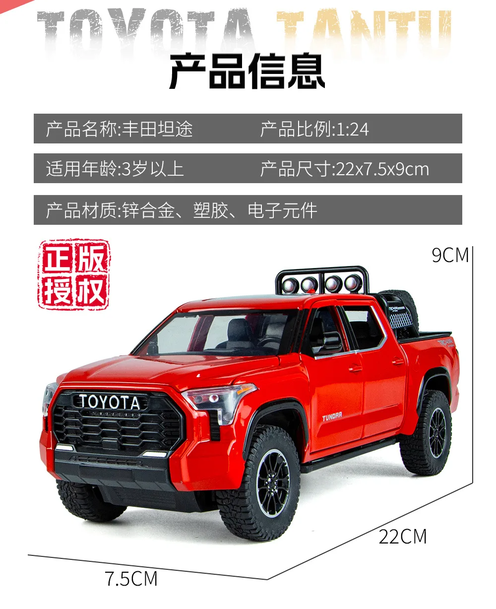 1:24 Toyota Tundra Pickup Off-road vehicle Diecast Metal