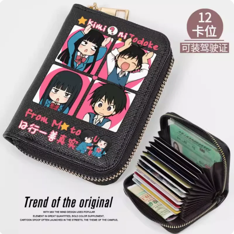 Anime Kimi ni Todoke: From Me to You Zipper Fashion Wallet PU Purse Card Holder Money Bag Cosplay Gift B1294