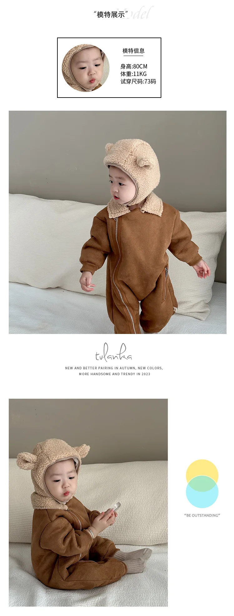 Description Picture 3 of itemWinter Baby Rompers Fur Lining Girls Jumpsuits Turn Down Colalr Boys Warm Outfit With Hat
