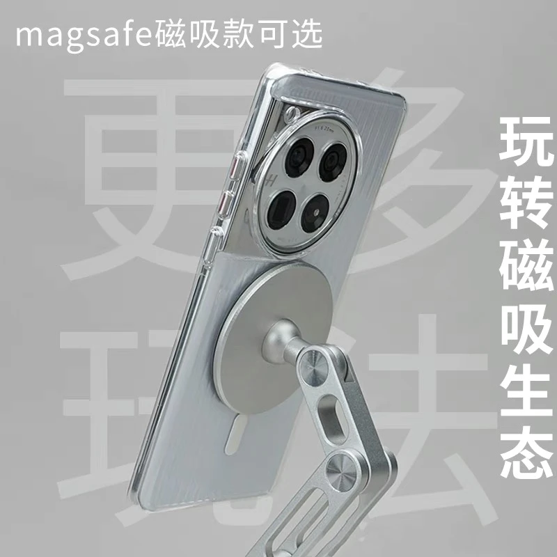 Magnetic Transparent Luggage Stripe Phone Case with Hard Shell Bumper