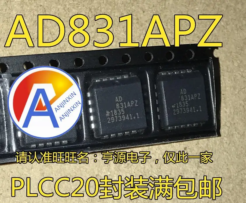 

10pcs 100% orginal new AD831AP AD831APZ AD831A AD831 PLCC40 chip