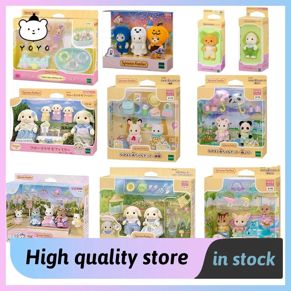 Set bagno 2 personaggi - Sylvanian Families - La Tana del Bianconiglio Set bagno 2 personaggi - Sylvanian Families - La Tana del Bianconiglio