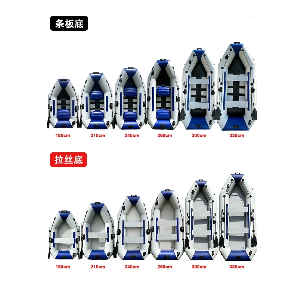 7.89ft PVC Inflatable Dinghy Boat 6