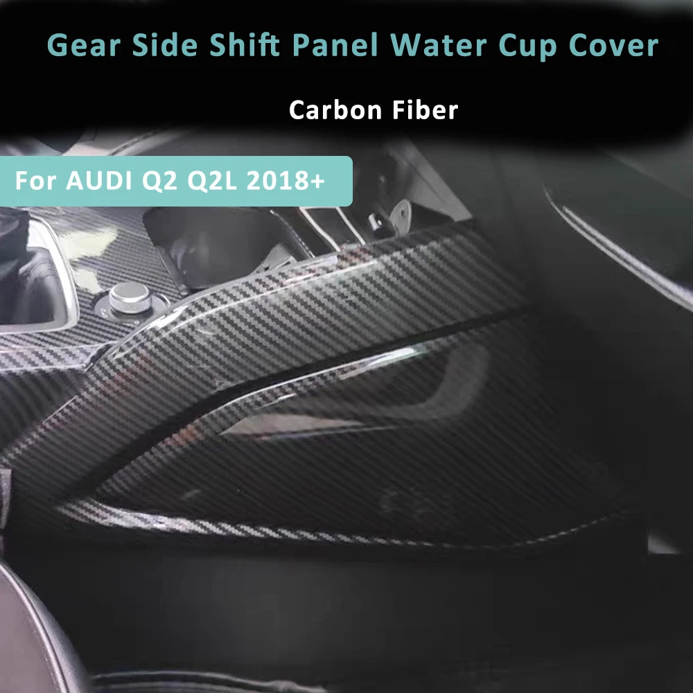 

Панель переключения передач из углеродного волокна для Audi Q2 Q2L 2018-2022