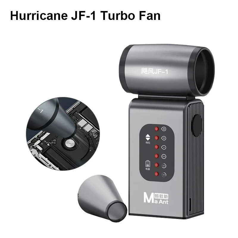 MAANT JF-1 격렬한 터보 선풍기, 고출력 50W, 송풍 및 흡입 이중 사용, 먼지 제거, 컴퓨터 휴대폰 유지 보수