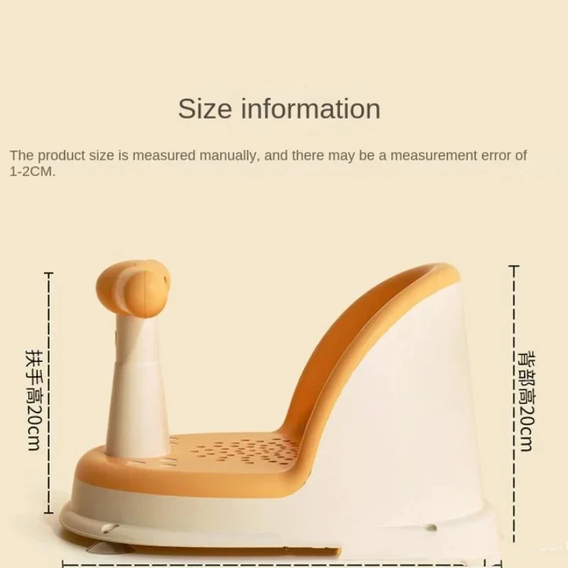 Children's Portable Shower Seat Stand For Newborns and Young Children Children's Growth Accessories baby bath seat
