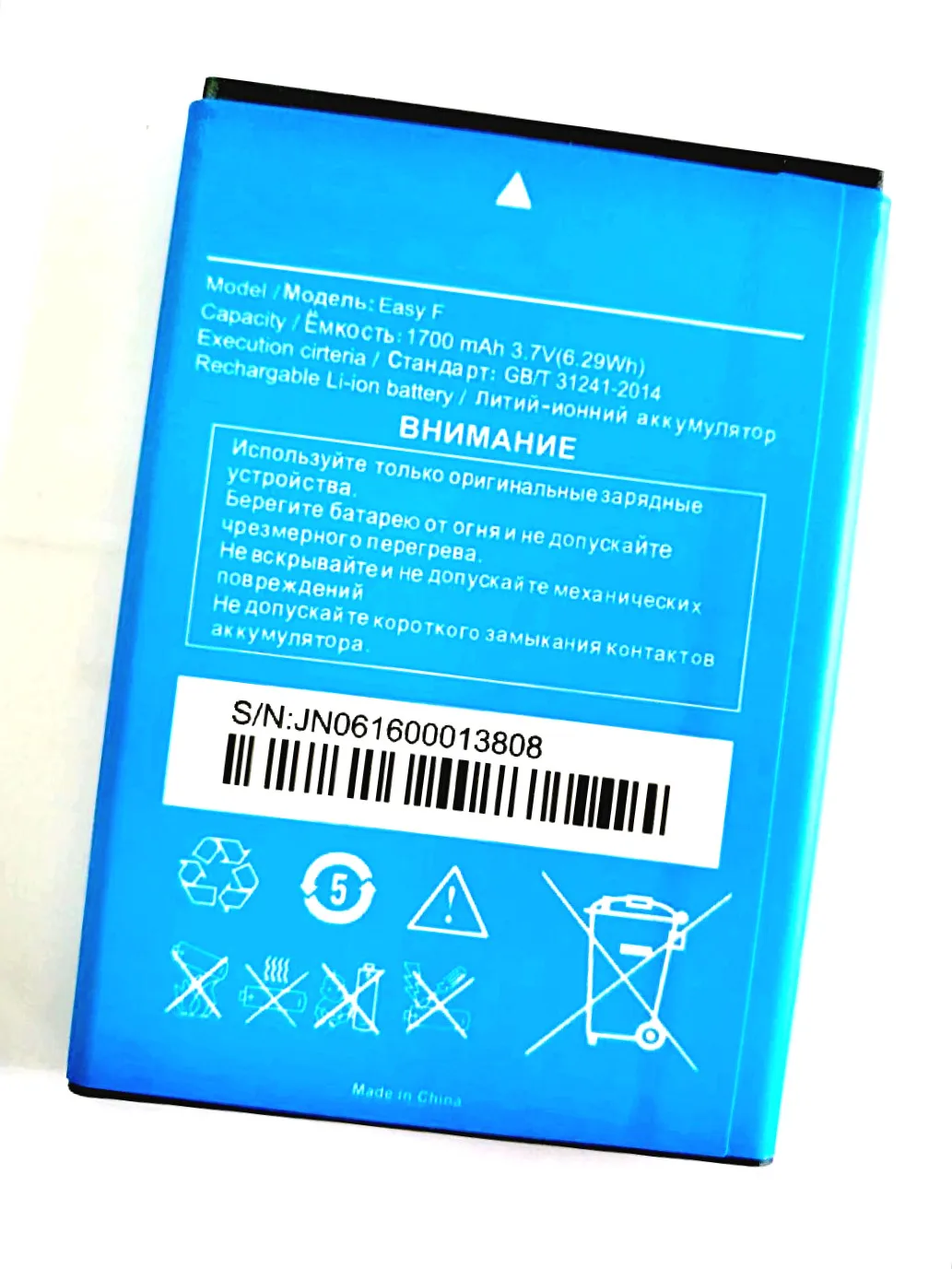 Westrock 1000mAh Battery DBR-800A / DBR-800B DBR-800D for Doro 1350 1360 1361 Cell Phone |