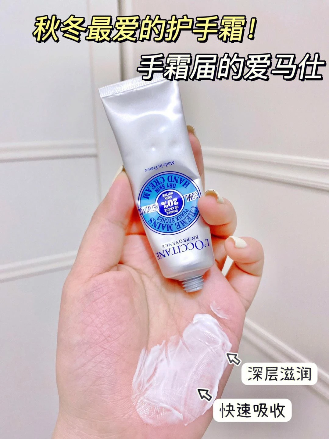 

Hand cream, moisturizing, moisturizing, cherry blossom, orange blossom, shea butter, autumn and winter souvenirs