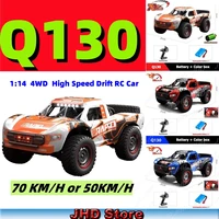 JHD Car Q130 1:14 70 KM/H or 50KM/H 4WD RC Car With Light Brushless Motor JJRC Q130 PR Car Remote Controll High Speed Drift Toy 1