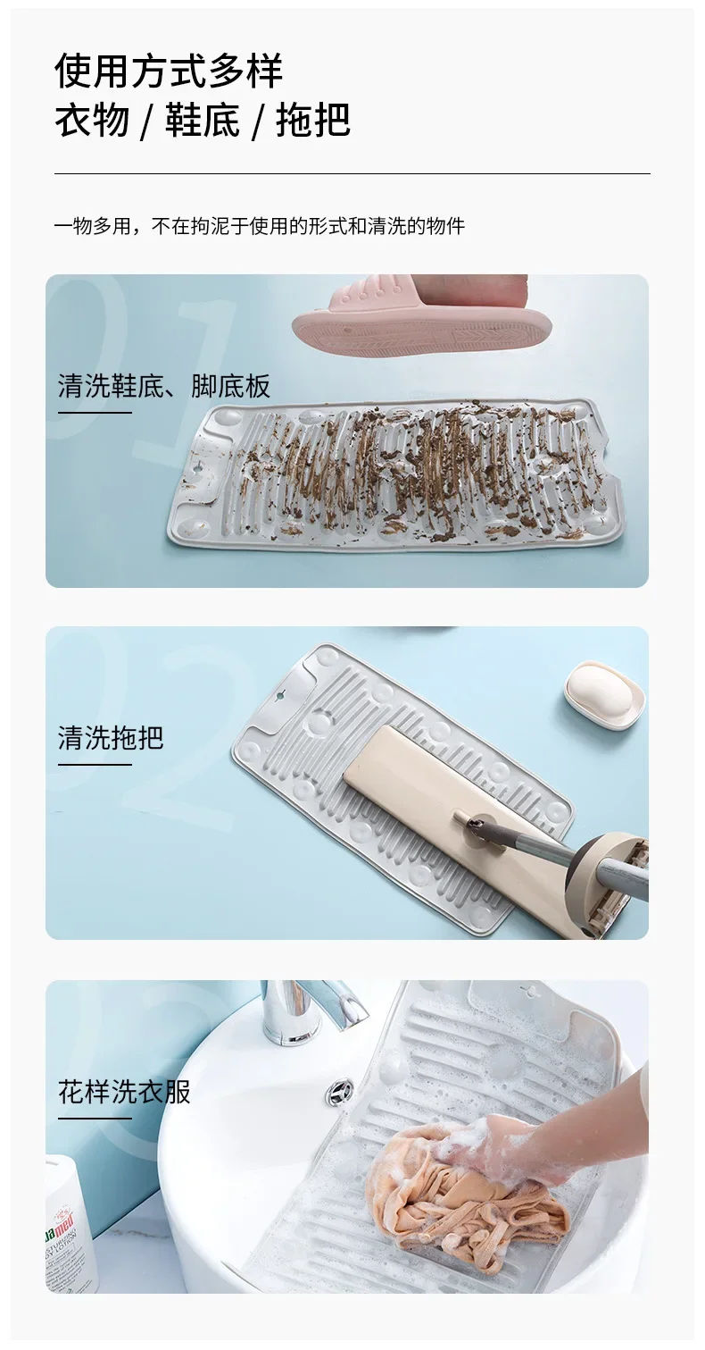Laundry Board Foldable Small Soft Silicone Anti Slip Rubber Thickened