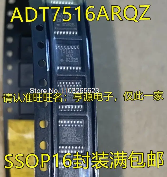 

5PCS/LOT ADT7516 ADT7516ARQ ADT7516ARQZ 7516ARQZ SSOP-16