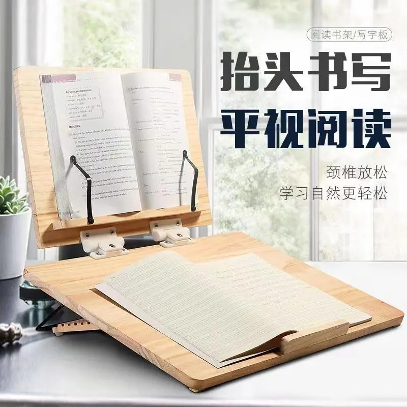 

Multifunctional Double-Layer Wooden Reading Rack Reading Rack Reading Rack Learning And Writing Rack Bookholder Calligraphy And