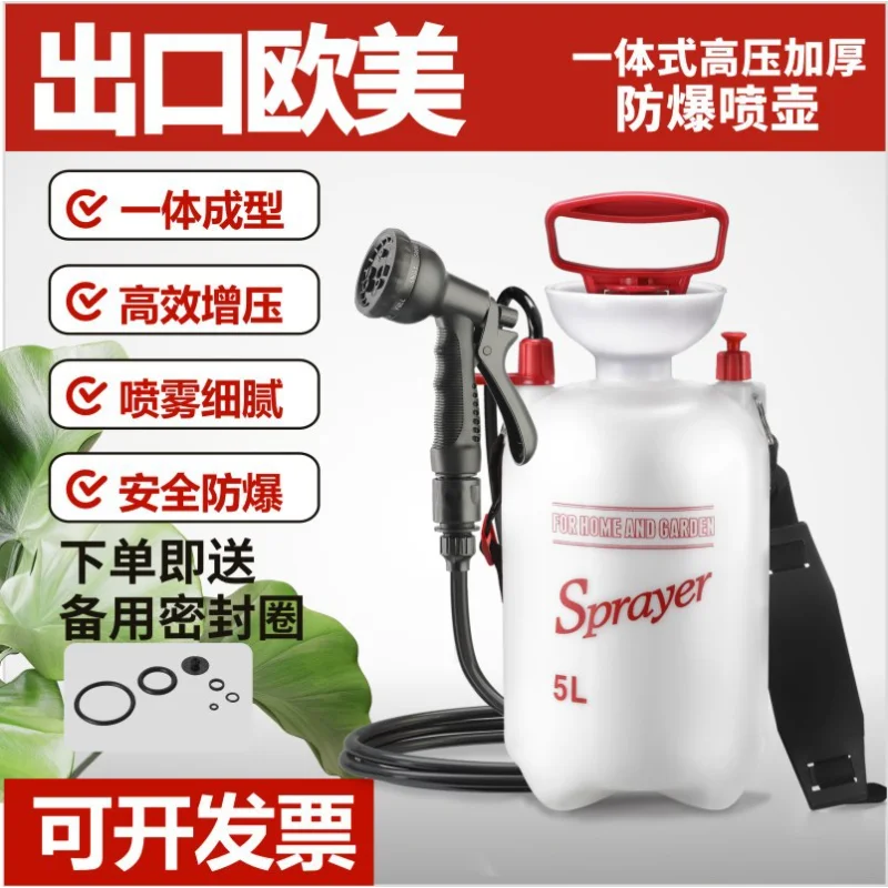 휴대용 압력 분무기 플라스틱 2L, 조절 가능한 노즐 안전 밸브 포함, 캠핑, 하이킹, 소독, 청소용