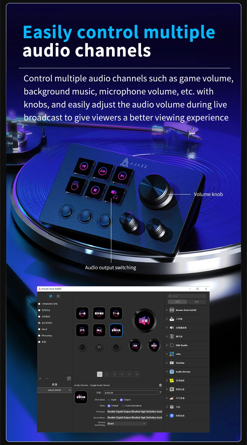 AJAZZ AKP03E Desktop-Controller Programmierbare Knopftaste, mehrere Audiosteuerung, Ein-Klick-Öffnung der Software-Webseite – Detail 5