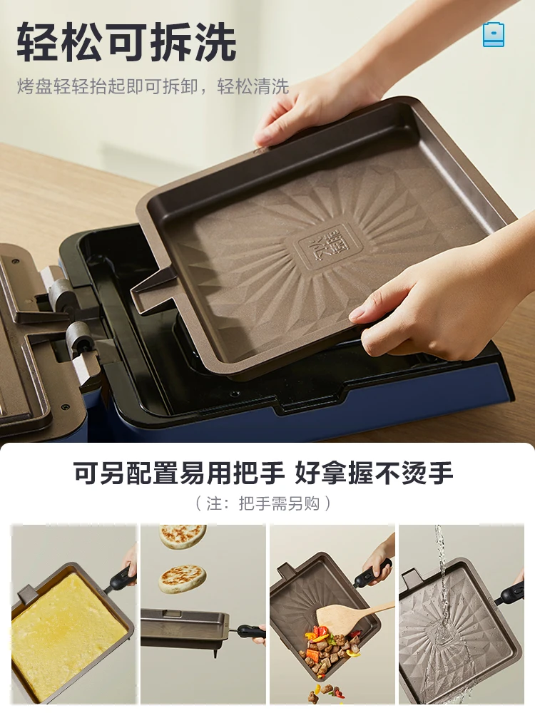 Midea Double Sided Auto Egg Electric Pancakes Pancake Machine Maker Make Pans Frying Pan Poele A Omelette Pizza Making Stove