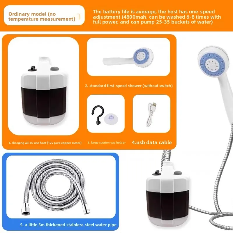 Outdoor bathing artifact convenient construction site dormitory camping simple shower wireless shower rechargeable water pump
