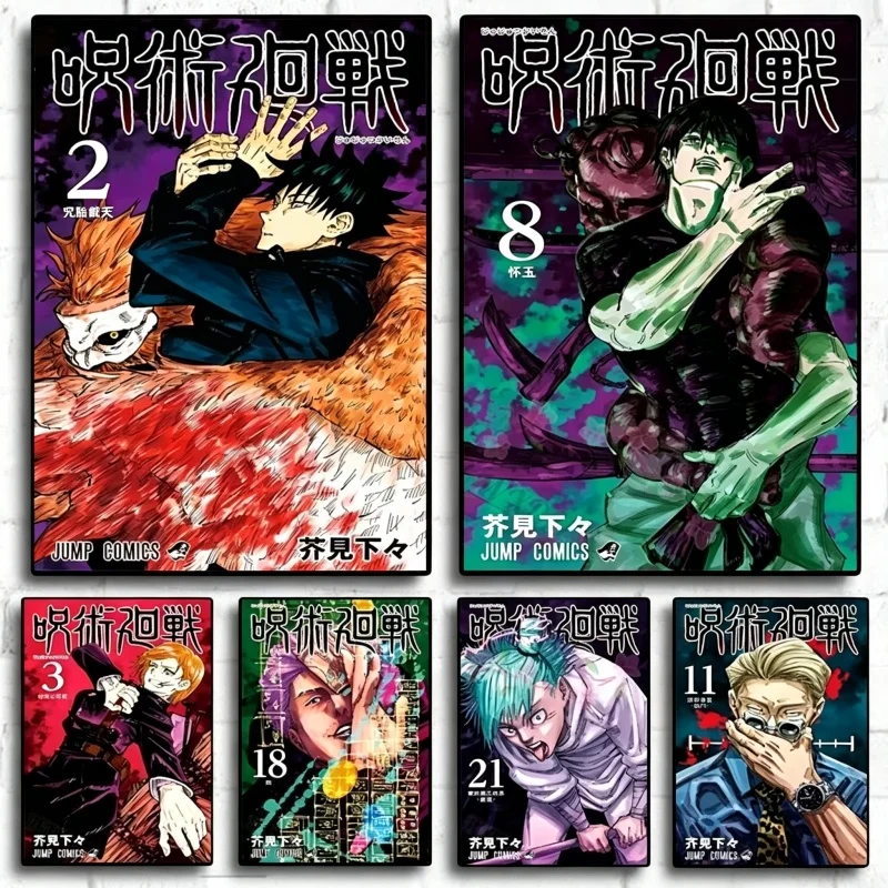 Anime-Inspired Jujutsu Kaisen Canvas Art Posters