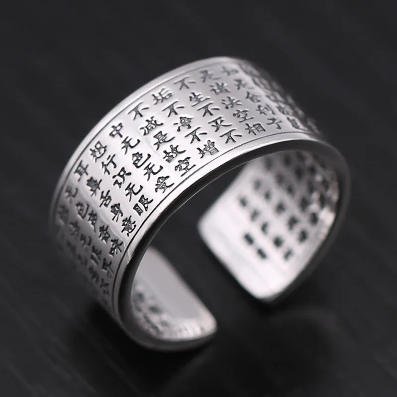 Vintage Men's Copper Fashion Ring Unisex Buddhist Scripture Mantra Adjustable Size Birthday Gift Jewelry | Украшения и