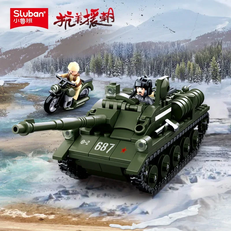 SLUBAN 탱크 구축함 조립 블록, 제 2 차 세계 대전 군사 탱크 모델 장난..