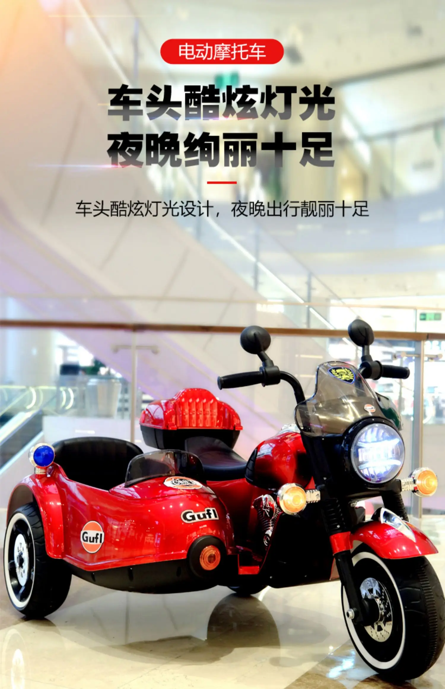 Children's Motorcycle Electric Tricycle Double Seat Parent-Child Toy Car Seat Perambulator scooter for kids