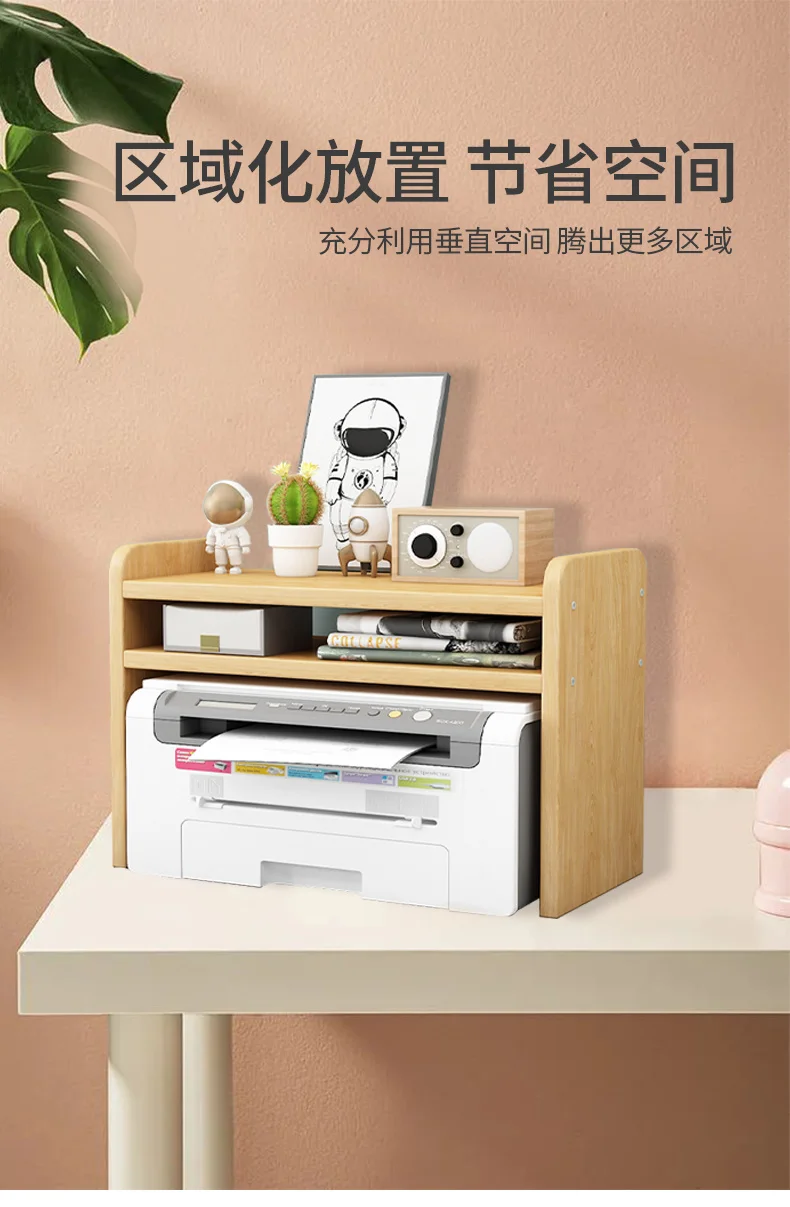Étagère de rangement pour imprimante, système de stockage, bureau, petit  support de copieur, bibliothèque multifonctionnelle à double couche -  AliExpress