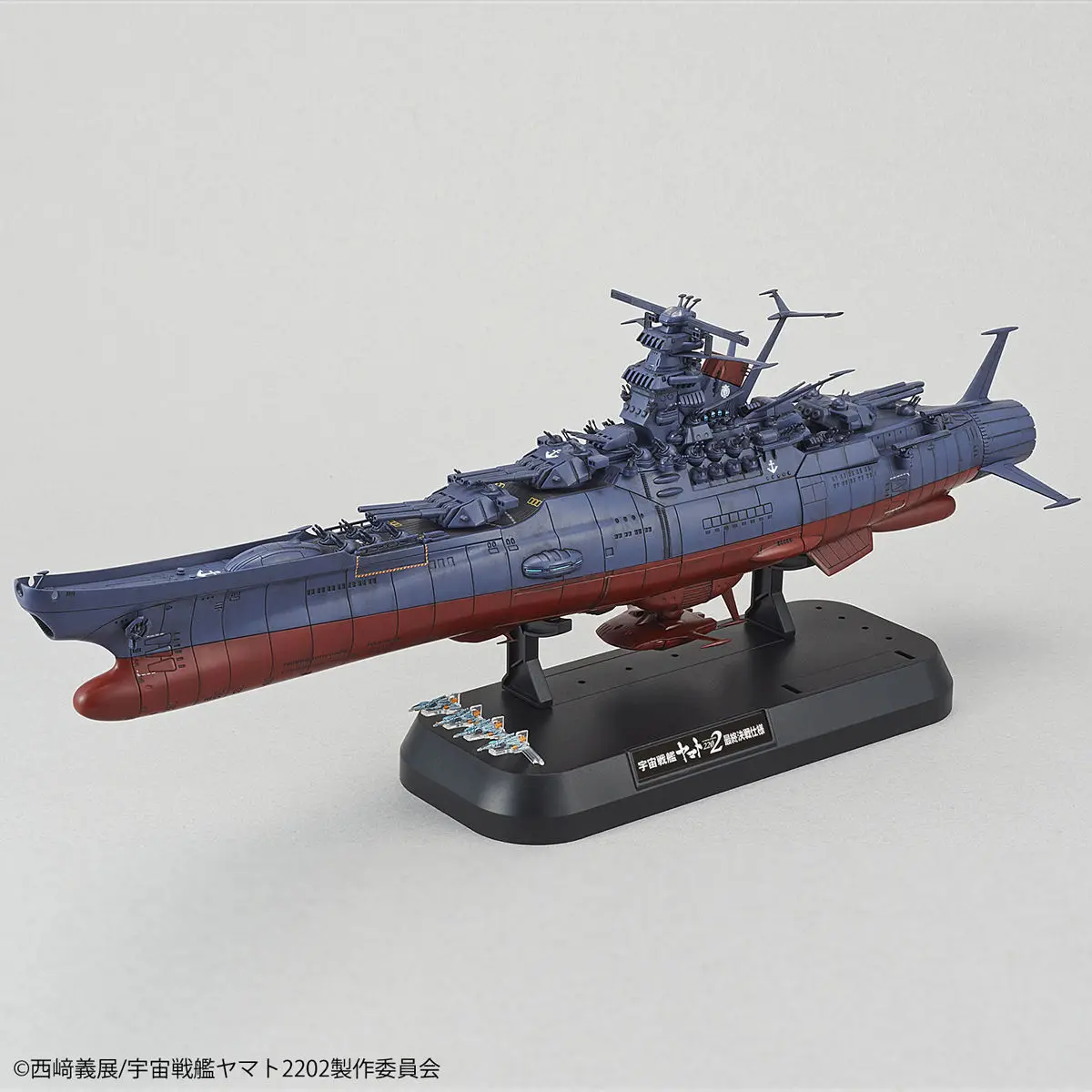 Bandai Space Battleship Yamato 2202 Mechanical Collection Spaceship Fighter  Multi-layer Aircraft Carrier Aircraft Assembly Model - AliExpress