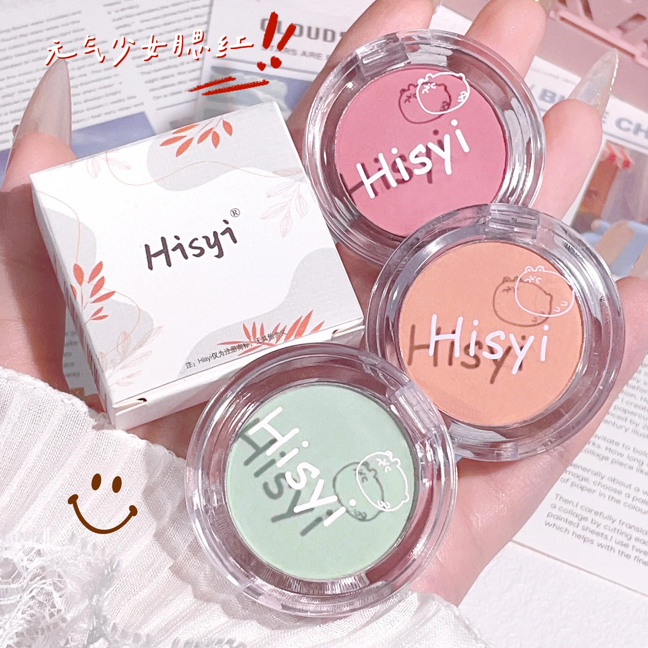 HISYI slightly tipsy blush matte fine flash micro flash natural color makeup pure desire monochrome blush plate 2